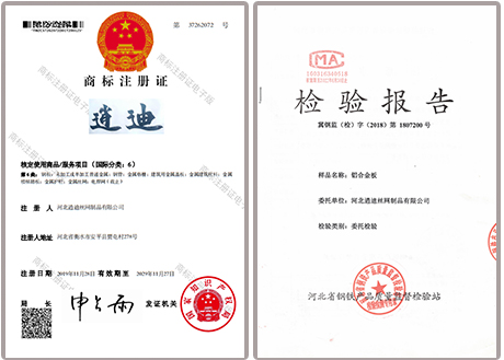 蜜桃在线观看商标注册证